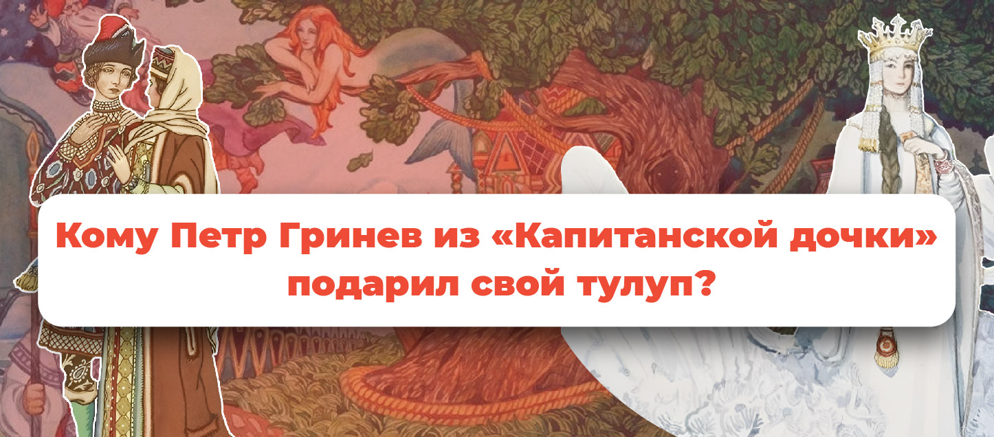 Вспоминаем Вспоминаем