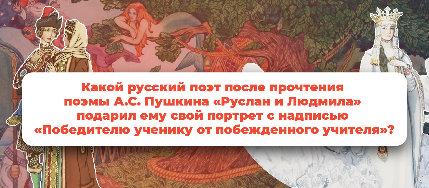 И последний вопрос И последний вопрос