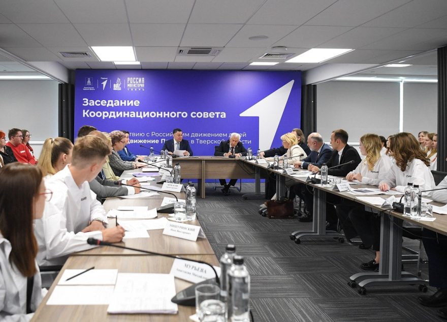 Накануне Дня молодежи Игорь Руденя встретился с активистами Движения Первых Накануне Дня молодежи Игорь Руденя встретился с активистами Движения Первых