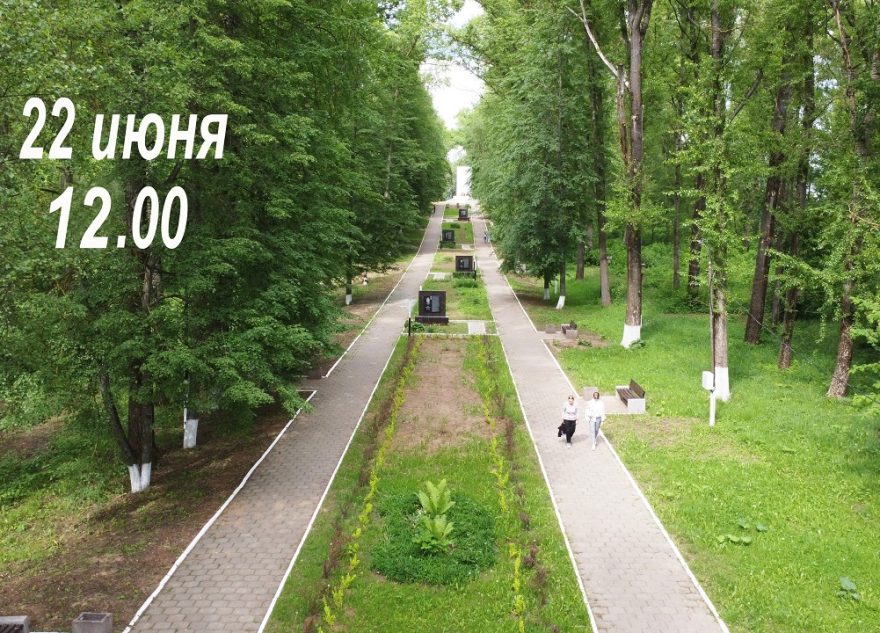 В Калязине почтут память павших в годы войны воинов
