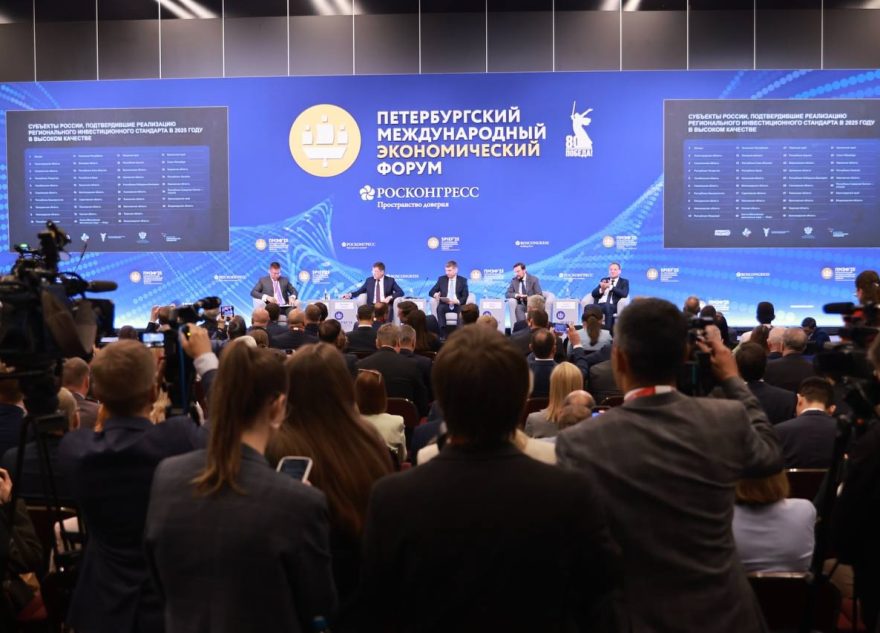 Тверская область вошла в число регионов с высоким уровнем соответствия инвестиционному стандарту