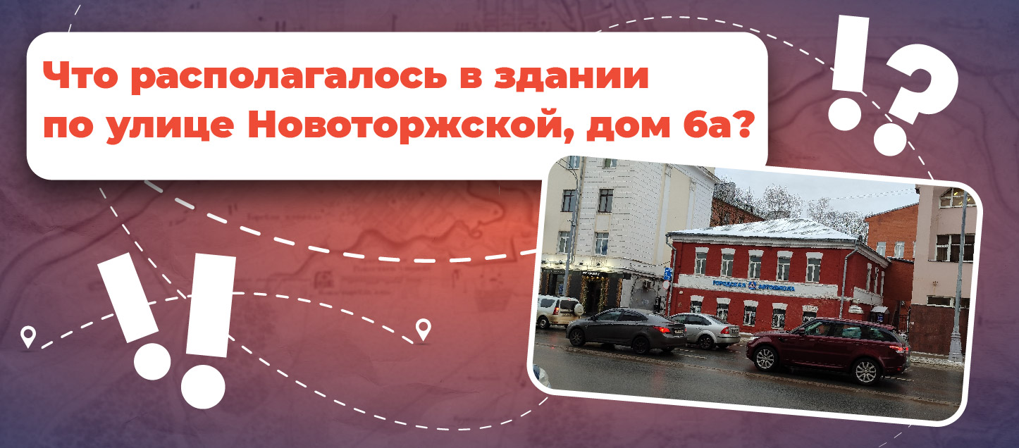 Нужно напрячь память Нужно напрячь память