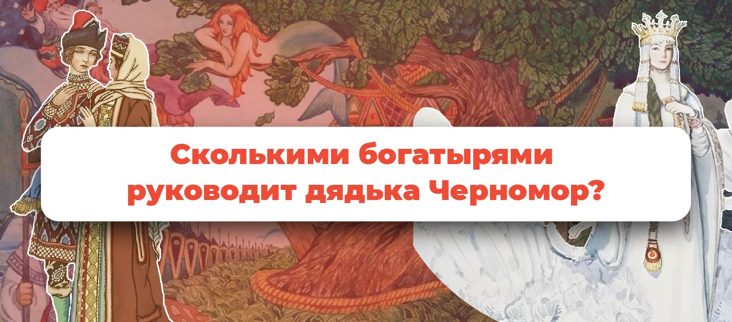 Помните? Помните?