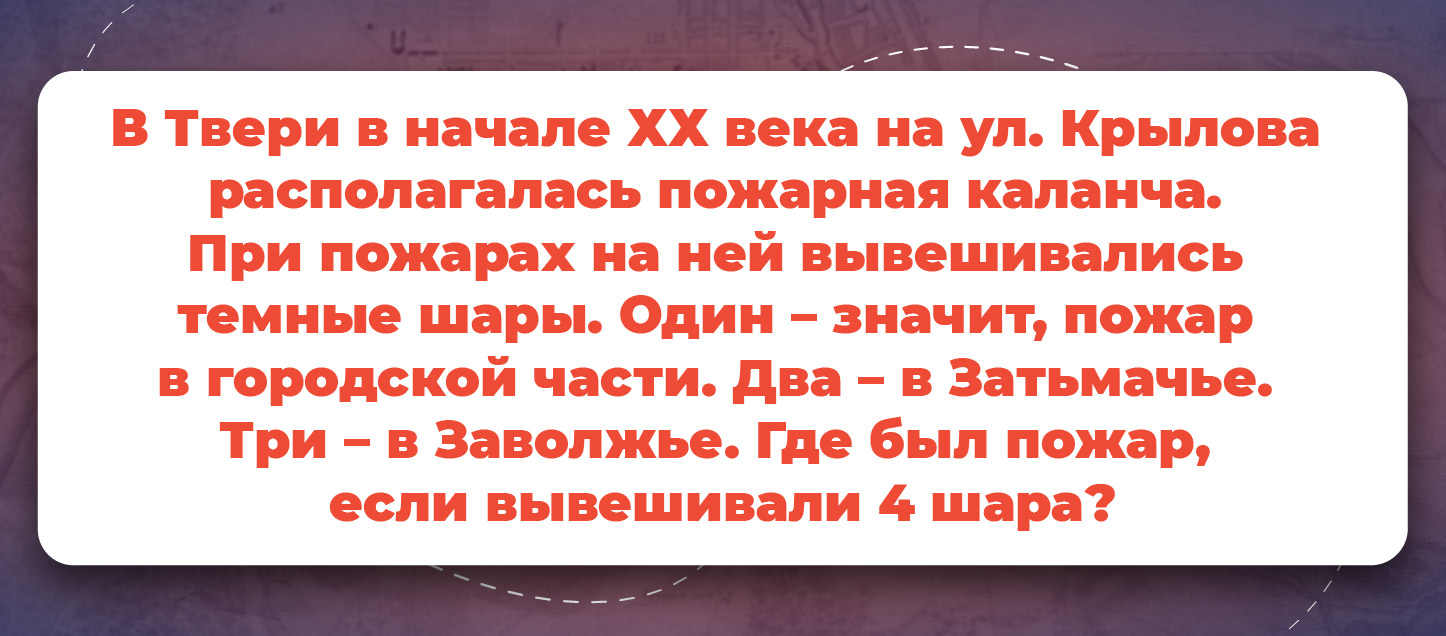 Вопрос на логику Вопрос на логику