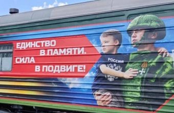 В город воинской славы Ржев Тверской области прибудет уникальный агитпоезд