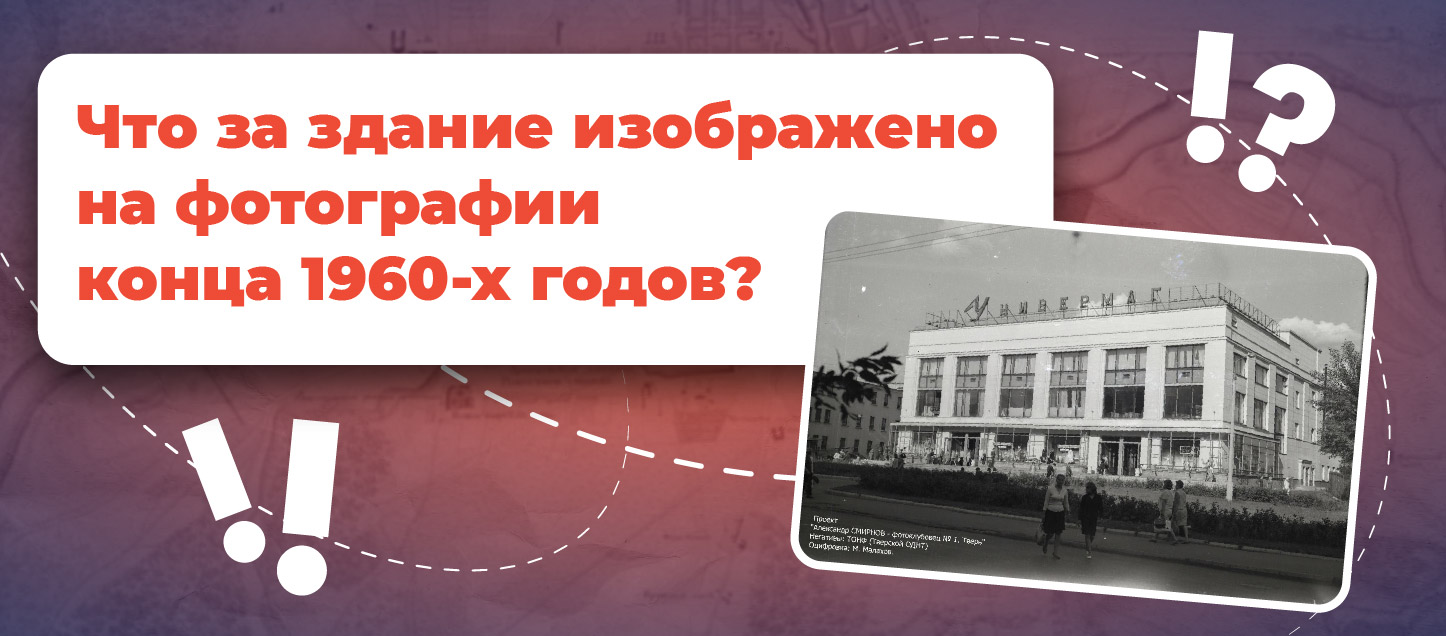 Узнали? Узнали?