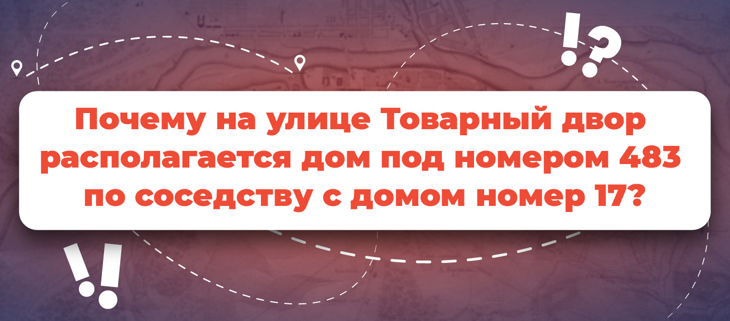 Эта улица неподалеку от железнодорожного вокзала Эта улица неподалеку от железнодорожного вокзала