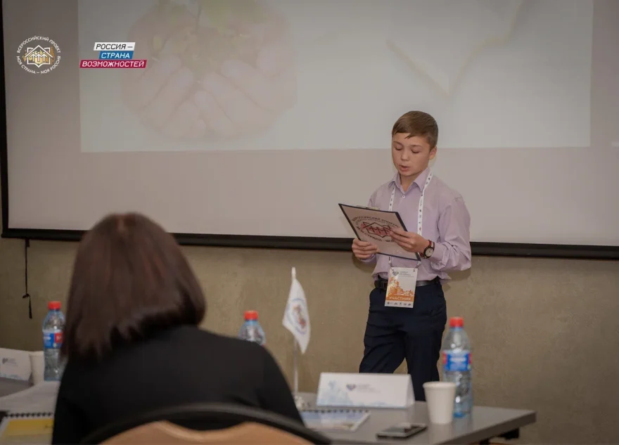 Школьник из Тверской области прошел в финал всероссийского конкурса авторских проектов Школьник из Тверской области прошел в финал всероссийского конкурса авторских проектов