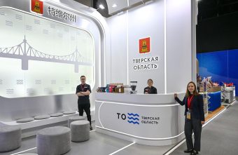 ПМЭФ-2025: на Петербургском международном экономическом форуме развернут стенд Тверской области