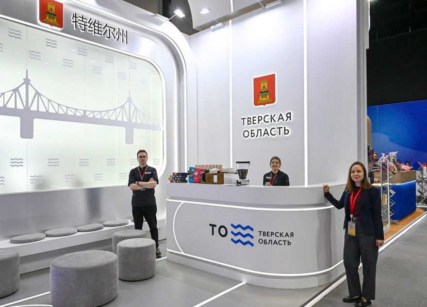 ПМЭФ-2025: на Петербургском международном экономическом форуме развернут стенд Тверской области