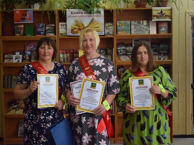 В Оленино выбрали лучшего библиотекаря-2025
