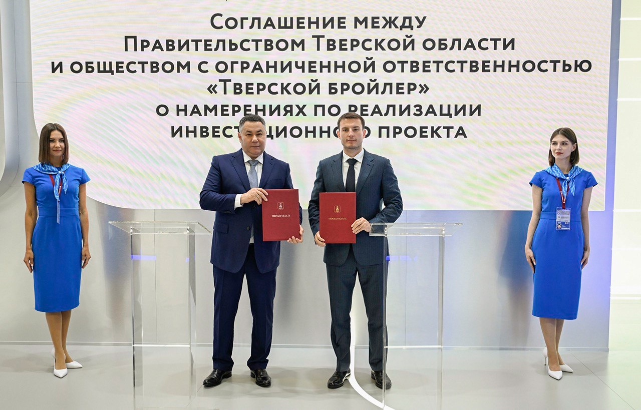 Главы округов Тверской области отметили важные события ПМЭФ-2025 для своих округов