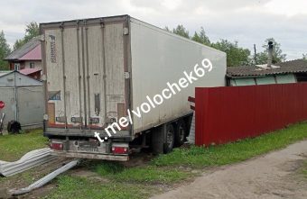 В Тверской области грузовой автомобиль оказался во дворе частного дома В Тверской области грузовой автомобиль оказался во дворе частного дома