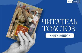 читатель