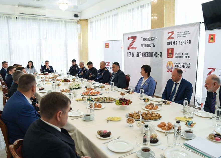 Губернатор Игорь Руденя встретился с участниками региональной программы «Герои Верхневолжья»