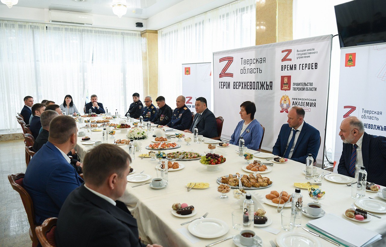 Губернатор Игорь Руденя встретился с участниками региональной программы «Герои Верхневолжья»