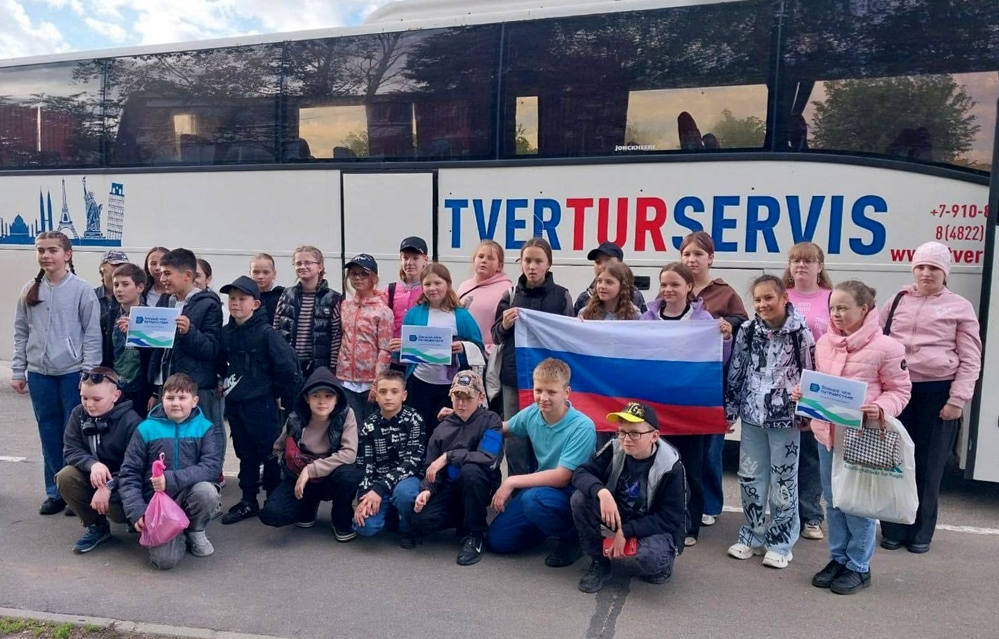 «Больше, чем Победа!»: в Тверской области организуют туристические программы для детей