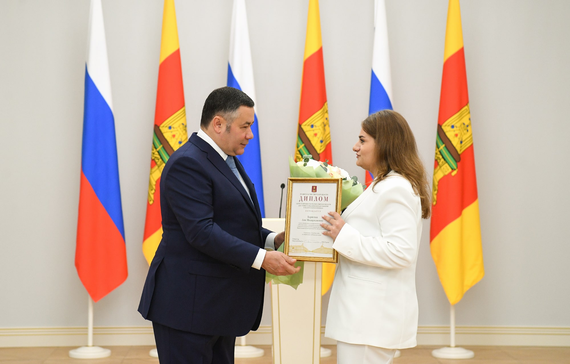 Игорь Руденя вручил награды выдающимся учёным Тверской области Игорь Руденя вручил награды выдающимся учёным Тверской области