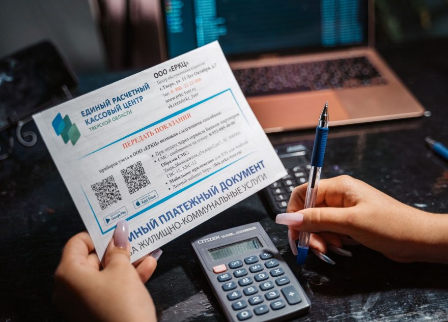 В России перенесут дату оплаты услуг ЖКХ услуг