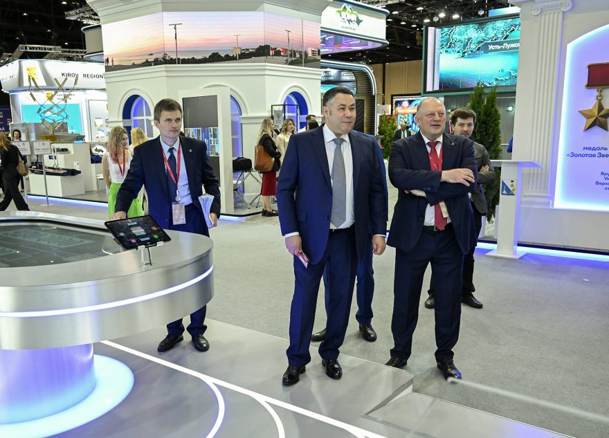 Делегация Тверской области принимает участие в деловой программе ПМЭФ-2025 Делегация Тверской области принимает участие в деловой программе ПМЭФ-2025