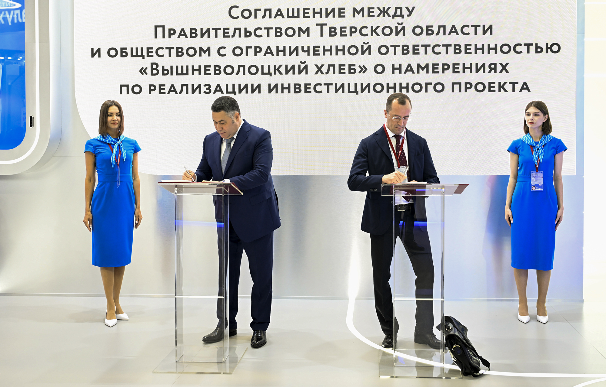 ПМЭФ-2025: Тверская область заключила 18 соглашений во время форума