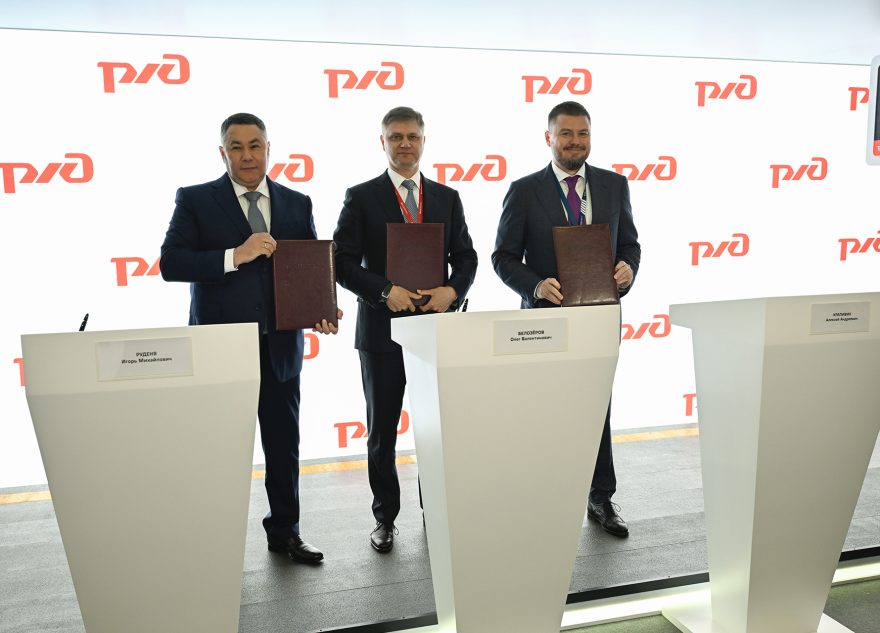 ПМЭФ-2025: В Тверской области откроют производство железобетонных плит для ВСМ-1 ПМЭФ-2025: В Тверской области откроют производство железобетонных плит для ВСМ-1