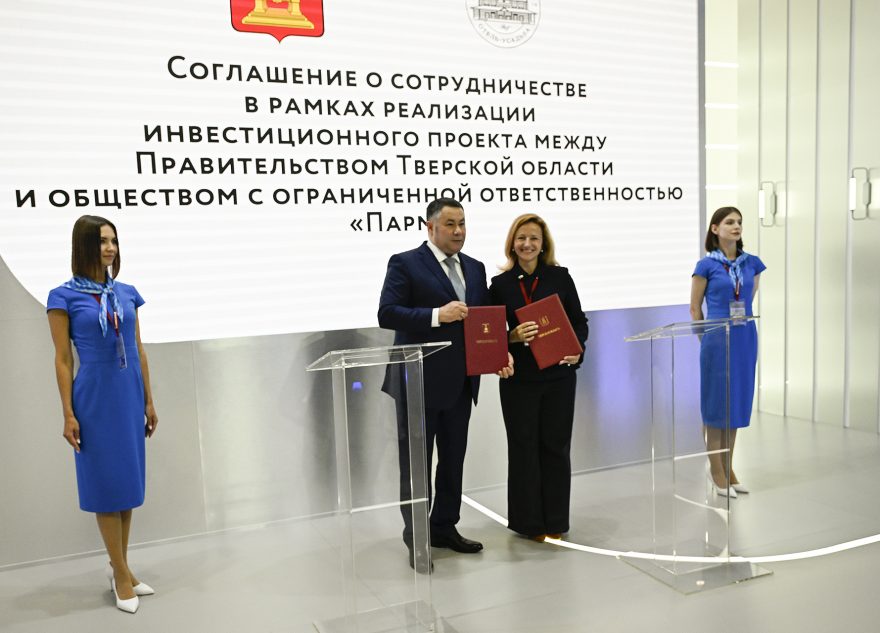 ПМЭФ-2025: в Тверской области продолжится реконструкция имения генерала контрразведки Алексея Куропаткина