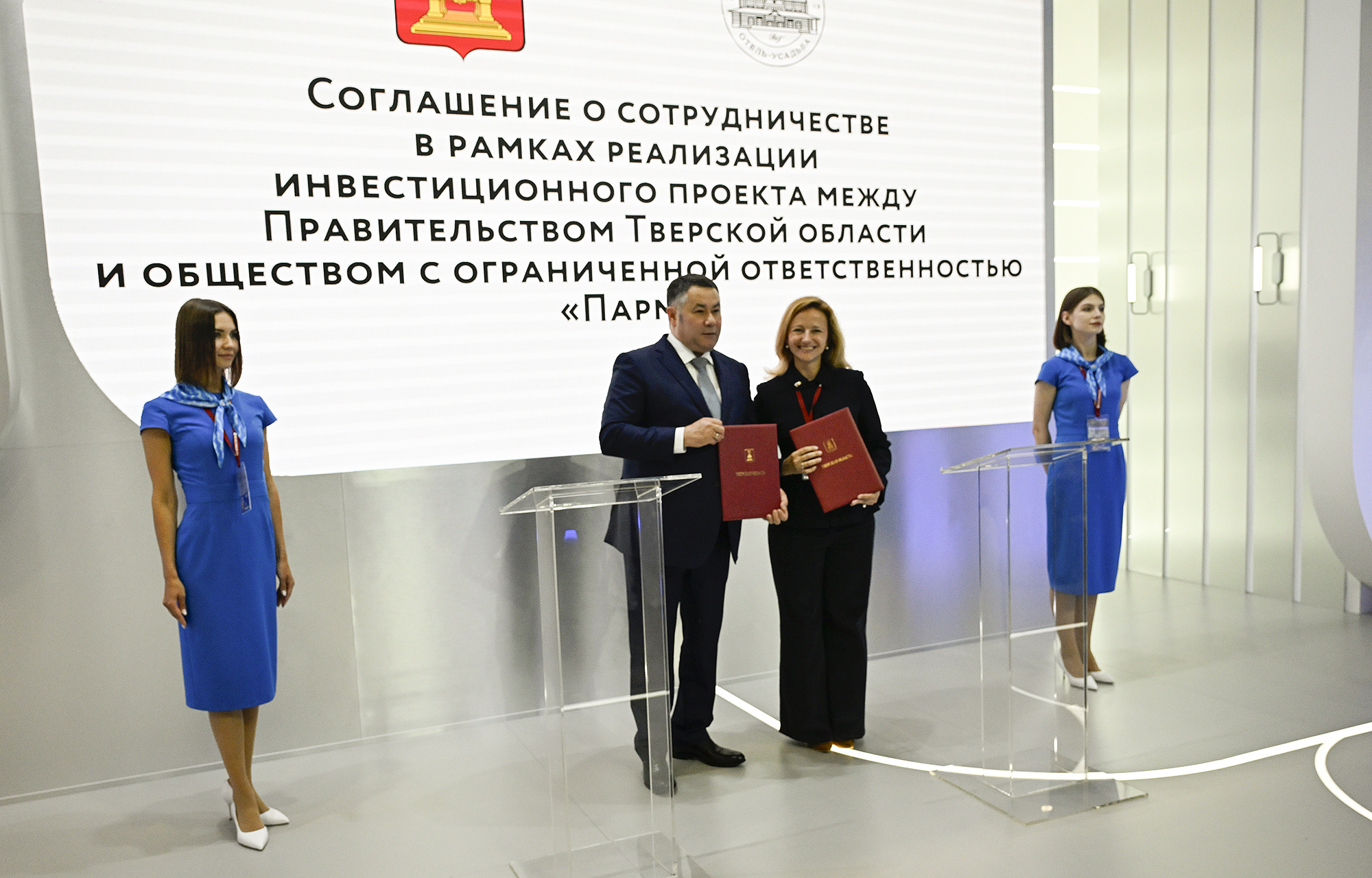 ПМЭФ-2025: в Тверской области продолжится реконструкция имения генерала контрразведки Алексея Куропаткина