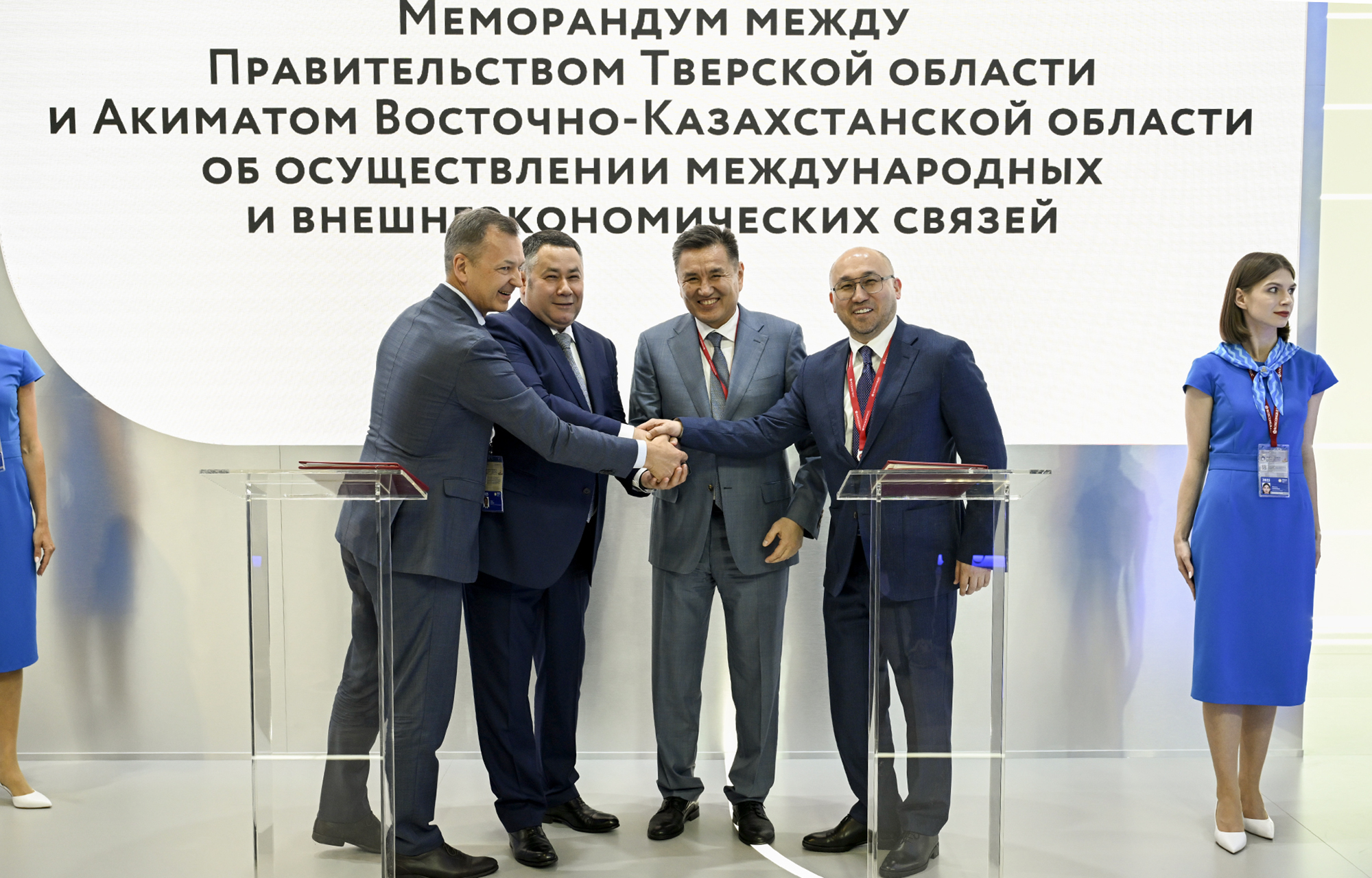 ПМЭФ-2025: Тверская область заключила 18 соглашений во время форума
