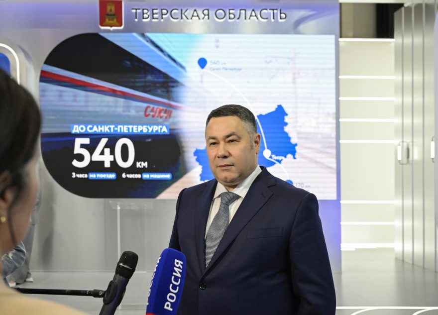 ПМЭФ-2025: делегация Тверской области приняла активное участие в форуме ПМЭФ-2025: делегация Тверской области приняла активное участие в форуме