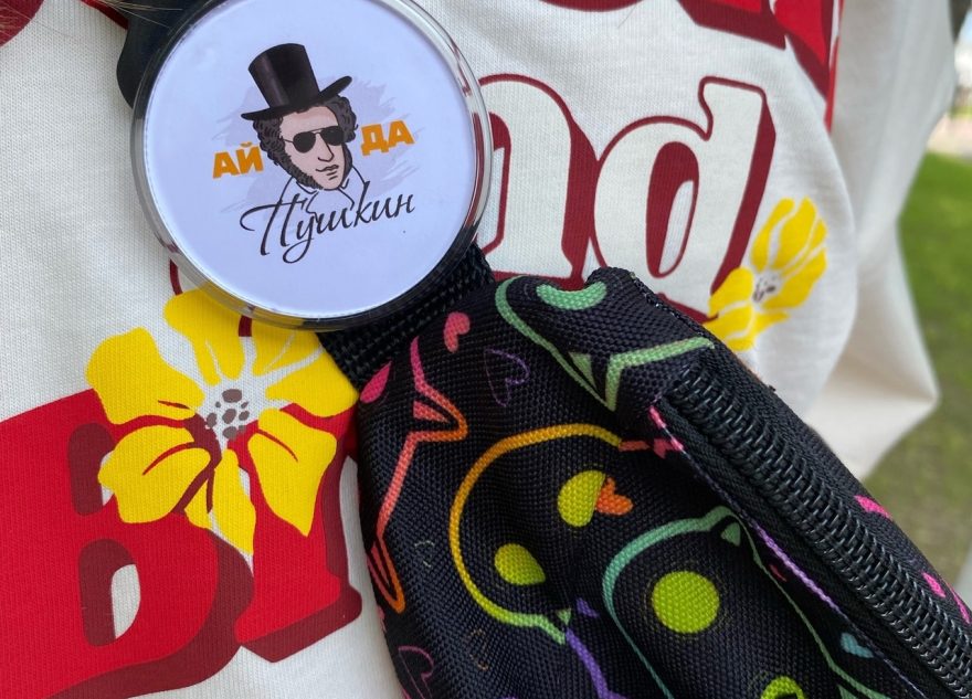 Акция «Пушкин #ВнеФормата» прошла в Торопце