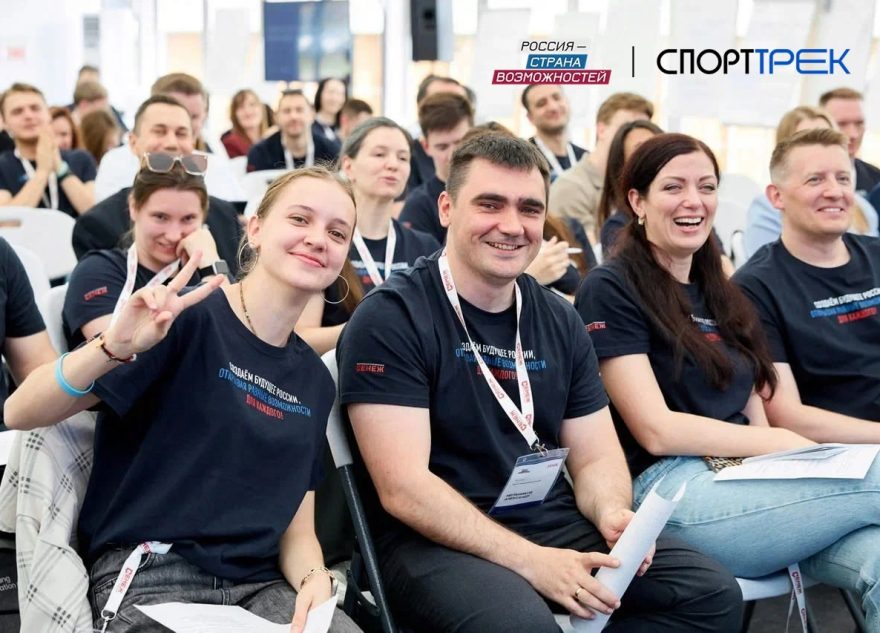 13 жителей Тверской области подали заявки на «СпортТрек»