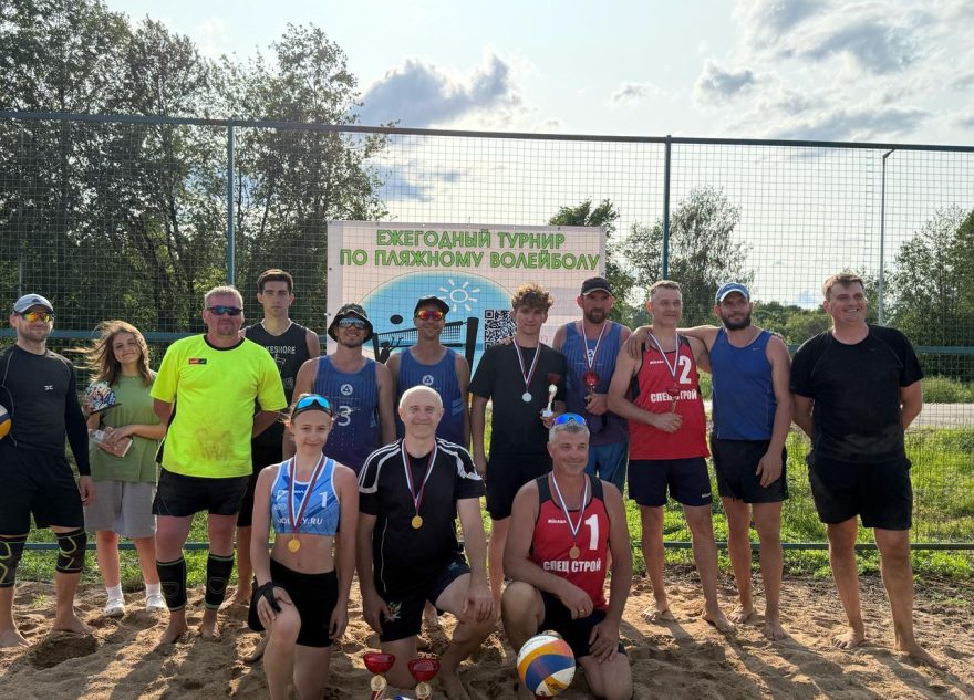 В Вышнем Волочке открыли сезон пляжного волейбола