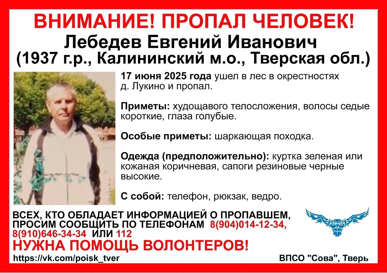 сутки
