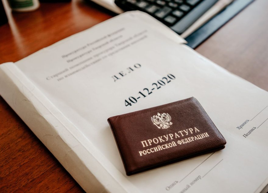 Жительнице Тверской области пришлось заплатить штрафы за двух соседок соседок