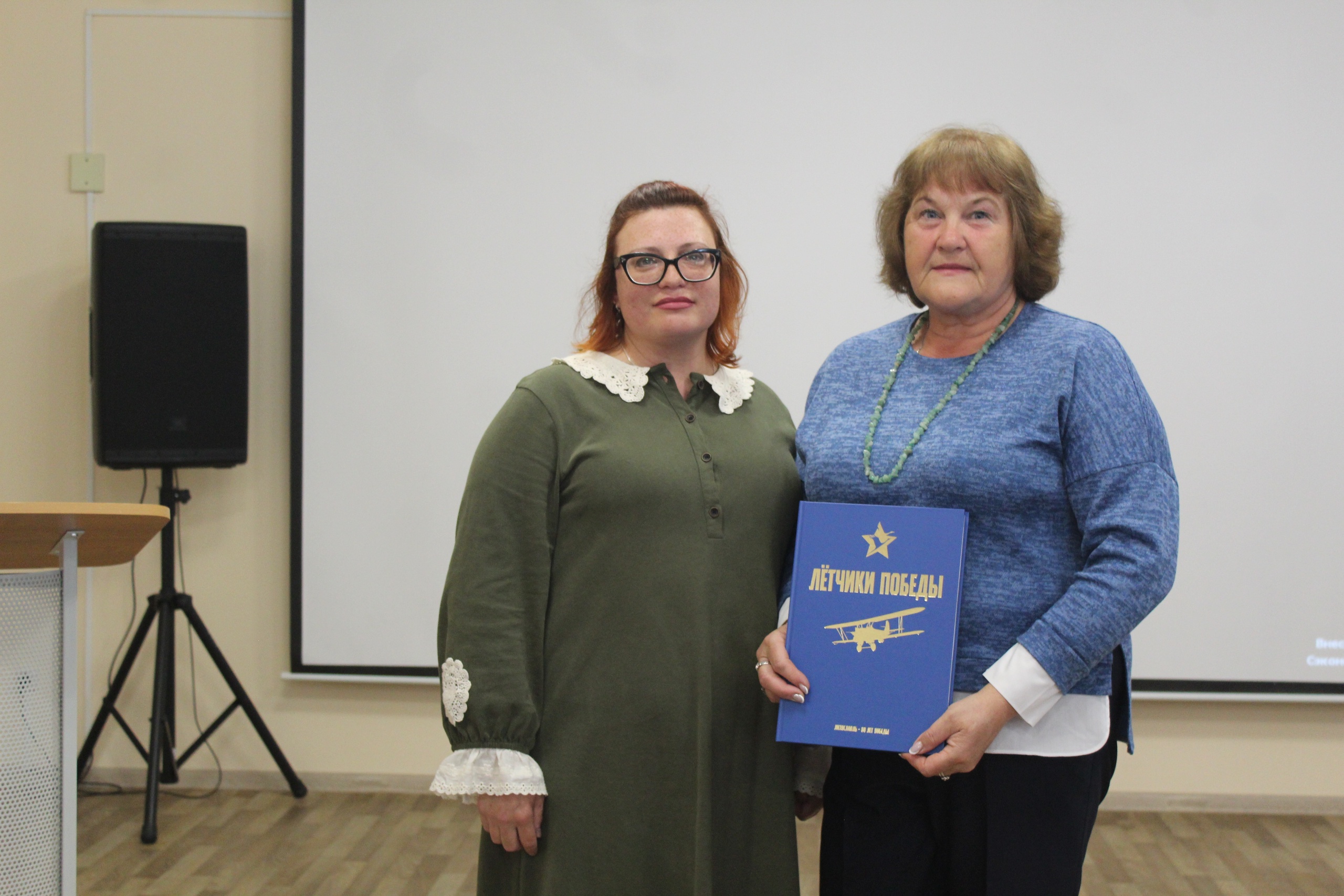 В Лихославле Тверской области прошла презентация книги «Летчики Победы»