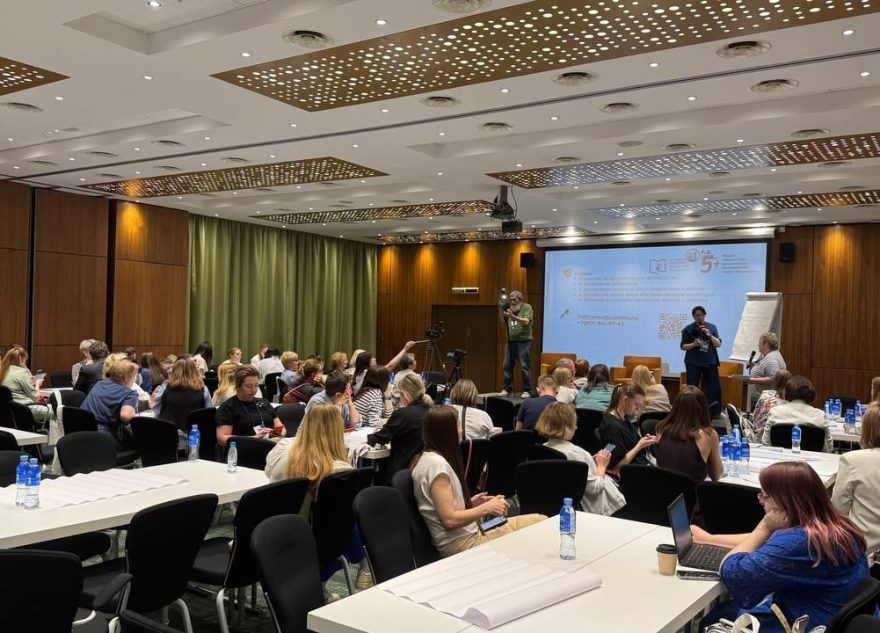 Опыт Тверской области по финансовому просвещению участников СВО и их семей представлен на всероссийском форуме