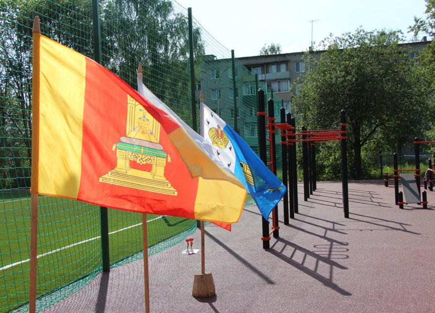 Новый спортивный стадион открыли в Вышнем Волочке