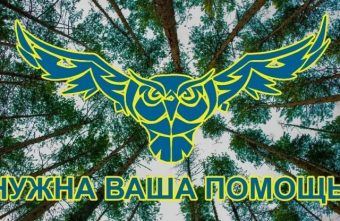 Жителей Тверской области просят помочь человеку, который третьи сутки борется за жизнь в лесу