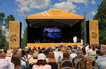 В Тверской области в 55-й раз прошёл ПУШКИНФЕСТ