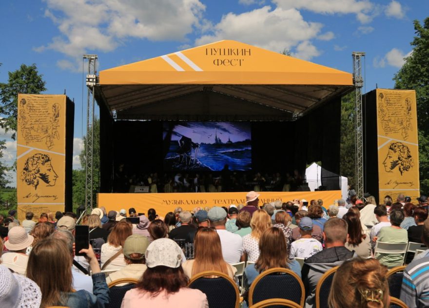 В Тверской области в 55-й раз прошёл ПУШКИНФЕСТ