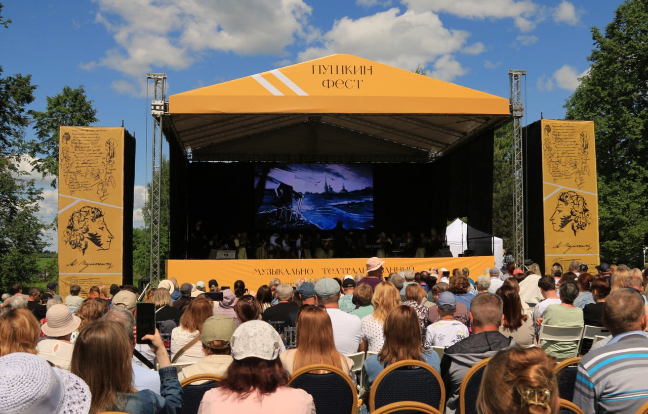 В Тверской области в 55-й раз прошёл ПУШКИНФЕСТ