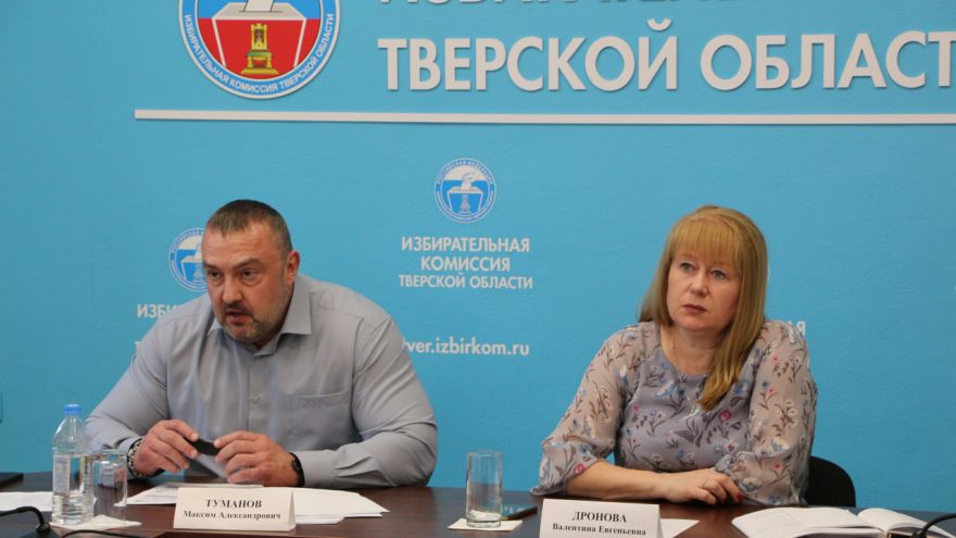 На старте избирательных кампаний: семинар-совещание с политическими партиями