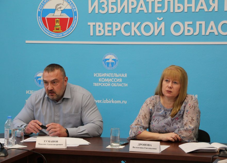 На старте избирательных кампаний: семинар-совещание с политическими партиями На старте избирательных кампаний: семинар-совещание с политическими партиями