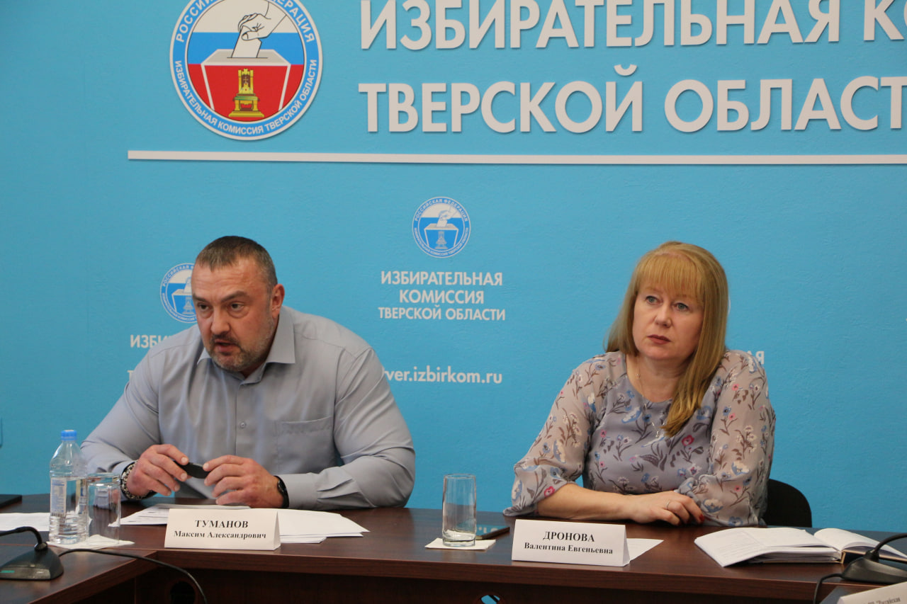 На старте избирательных кампаний: семинар-совещание с политическими партиями На старте избирательных кампаний: семинар-совещание с политическими партиями