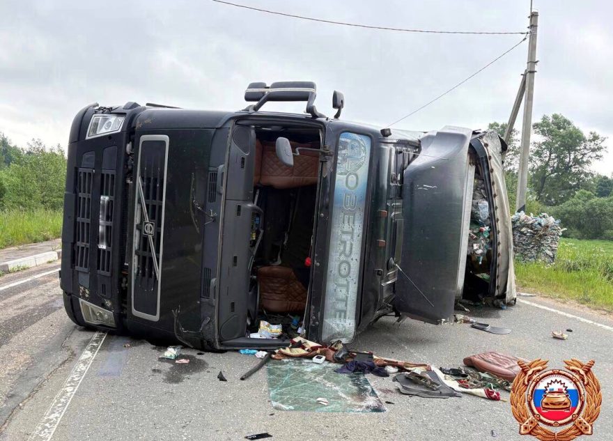 перевернулась