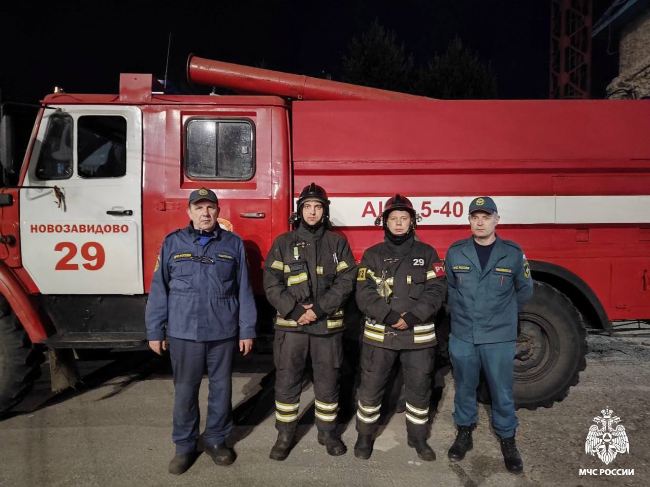 Спасатели нашли потерявшихся детей в Тверской области