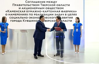 ПМЭФ-2025: в Тверской области построят современный спортивный центр