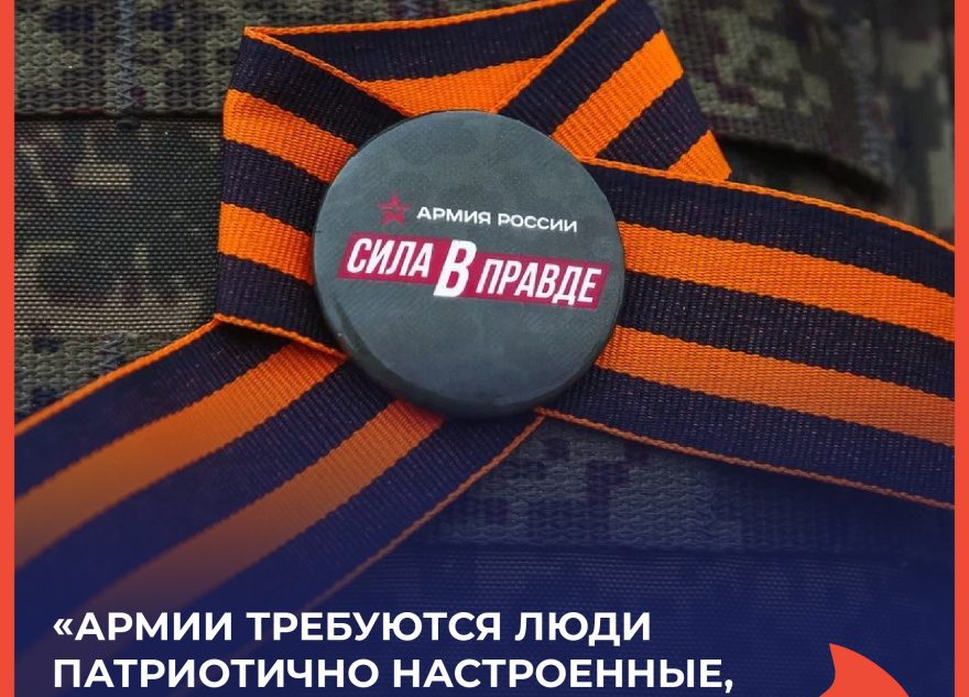 Анатолий Садиков: "Армии требуются люди патриотично настроенные, уверенные в своей правоте"