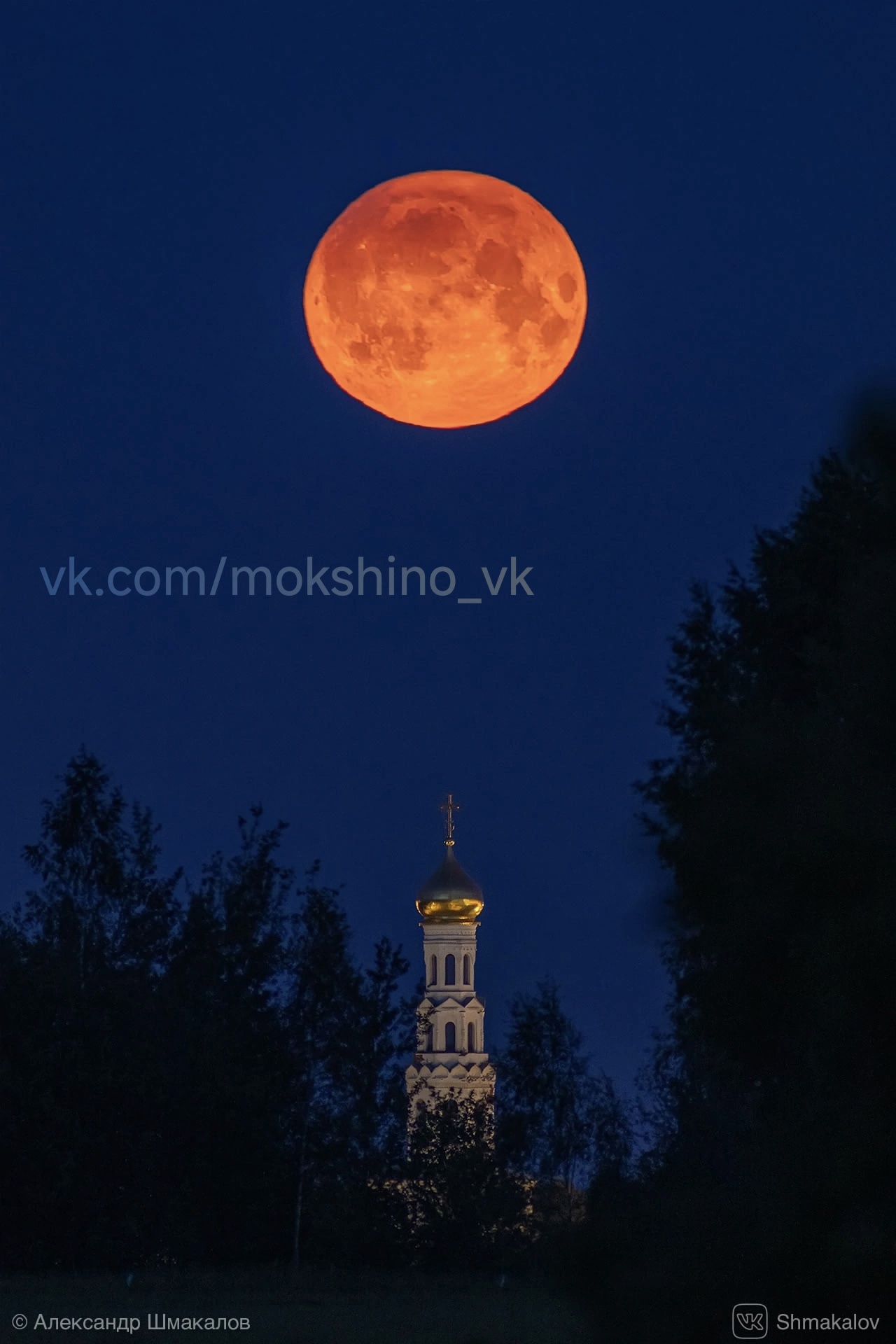 клубничная луна